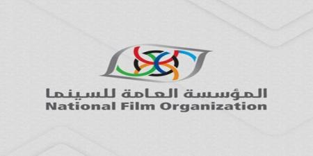 المؤسسة العامة للسينما تطلق مسابقة الفيلم الروائي الطويل الأول لمخرجه - بوابة فكرة وي