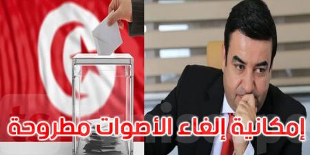 عضو هيئة الانتخابات: إمكانية إلغاء الأصوات التي تحصّل عليها العياشي زمّال مطروحة وقائمة - بوابة فكرة وي