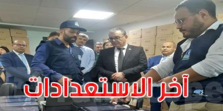 استعدادات حثيثة لإطلاق التعداد العام للسكان: خطوة نحو تخطيط اقتصادي واجتماعي متكامل - بوابة فكرة وي