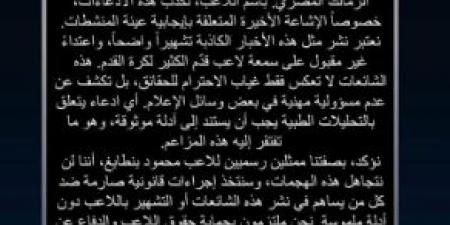 ماذا قال بنتايك تعليقا علي اتهامه بتعاطى المنشطات ؟ اعرف التفاصيل - بوابة فكرة وي