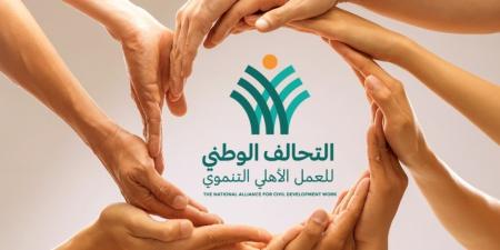 التحالف الوطني يعزز الرعاية الصحية المقدمة للفئات الأولى بالرعاية - بوابة فكرة وي