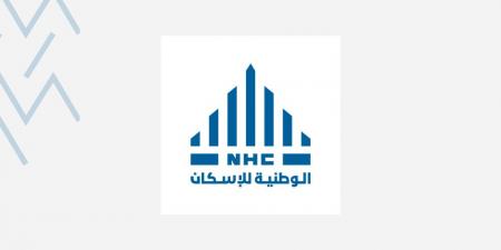 الوطنية للإسكان NHC تتجه لسوق المشاريع الفاخر - بوابة فكرة وي