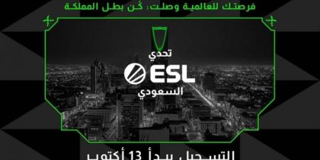 الإعلان عن بطولة تحدّي ESL السعودي – أول بطولة ESL حصرية للمملكة - بوابة فكرة وي