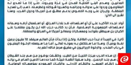 كتائب حزب الله العراقي: لن نبدأ حرب الطاقة لكن إذا بدأت فإن العالم سيفقد 12 مليون برميل يومياً وهذا ما سنتكفل به - بوابة فكرة وي