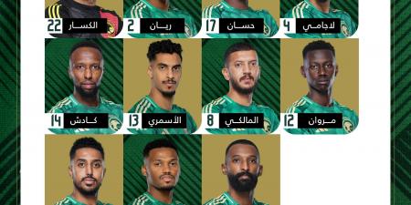 التشكيل الرسمي لمباراة منتخب السعودية أمام البحرين في تصفيات آسيا المؤهلة لكأس العالم 2026 - بوابة فكرة وي