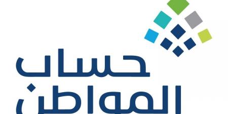 في خطوات بسيطة .. طريقة الاعتراض على الدفعات المالية عبر تطبيق برنامج حساب المواطن - بوابة فكرة وي