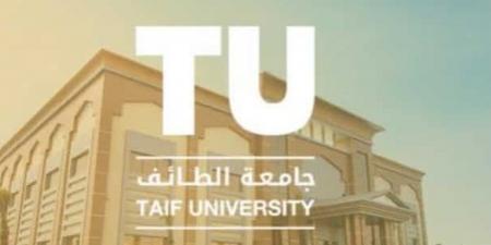 "جامعة الطائف": غدًا الخميس يوم دراسي.. وليس لدينا إجازة مطولة - بوابة فكرة وي