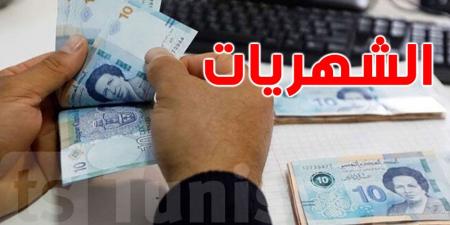 مشروع قانون المالية: تقليص الإقتطاع من الأجور يحقق زيادة بين 50 و60 دينار شهريا في الأجر الصافي المقبوض - بوابة فكرة وي