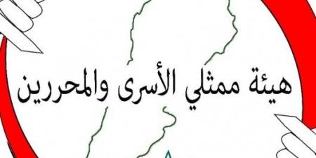 “هيئة ممثلي الاسرى والمحررين”: التعاطي الليّن مع العملاء شجعهم على التحريض على قتل المدنيين - بوابة فكرة وي