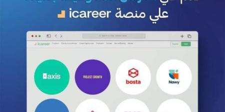 مشروع شبابنا يوفر 650 وظيفة جديدة.. اعرف طريقة التقديم - بوابة فكرة وي