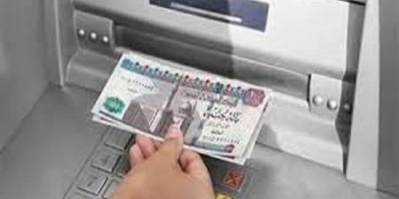 بعد تثبيت الفائدة.. تعرف على حدود ورسوم السحب النقدي من الـ ATM بالبنوك - بوابة فكرة وي