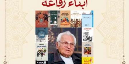 «القومي للترجمة» يحتفل بذكرى ميلاد المفكر شوقي جلال - بوابة فكرة وي