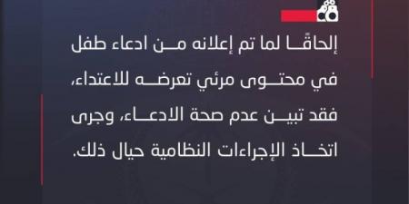 الغامدي: السجن و100 ألف ريال عقوبة الادعاء الكاذب - بوابة فكرة وي