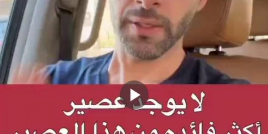 أفضل عصير ”طبيعي” مناسب لمرضى الضغط والسكري وينصح بتناوله بكثرة - بوابة فكرة وي