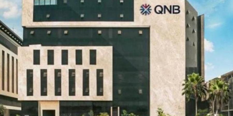 بالبلدي : بنك QNB يستحوذ على 28.3% من محفظة قروض المؤسسات بالبنوك المُدرجة بالنصف الأول 2024 - بوابة فكرة وي