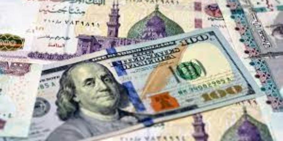 سعر الدولار اليوم مقابل الجنيه المصري.. انخفاض في البنوك - بوابة فكرة وي