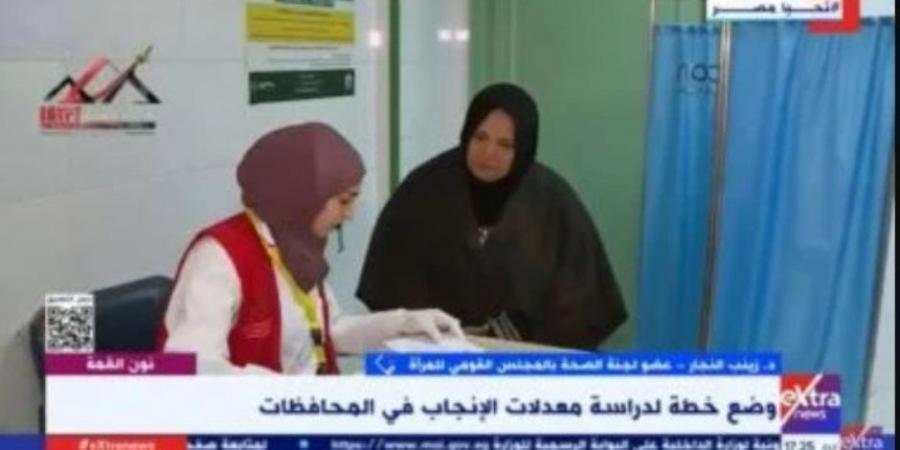 عضو قومي المرأة: المبادرات الرئاسية تدعم الأم والطفل والصحة الإنجابية - بوابة فكرة وي