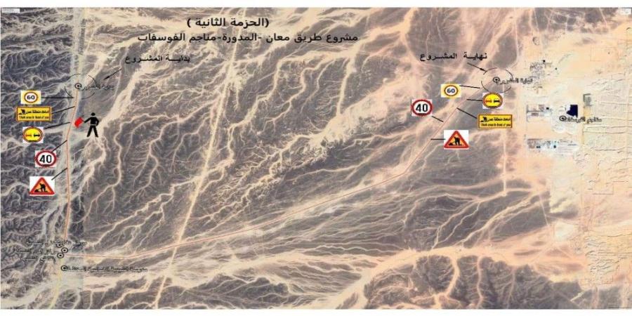 بدء العمل بتوسعة وصيانة طريق معان-الشيدية الاثنين - بوابة فكرة وي