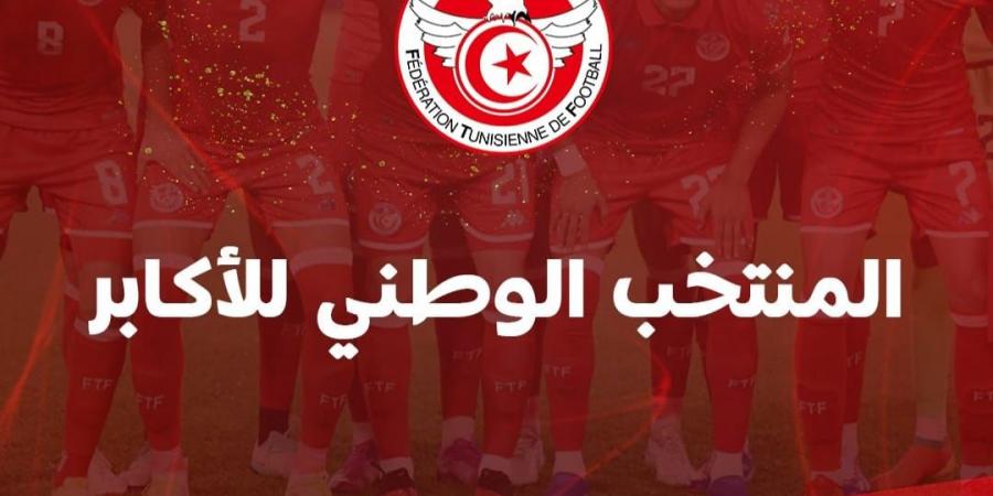 المنتخب الوطني التونسي: دعوة تقا والزمزمي للمشاركة في تحضيرات مقابلتي مدغشقر وغامبيا - بوابة فكرة وي