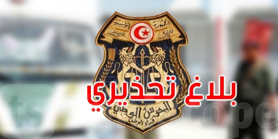 عاجل: على إثر التقلبات الجوية: الإدارة العامة للحرس الوطني تصدر هذا البلاغ التحذيري - بوابة فكرة وي