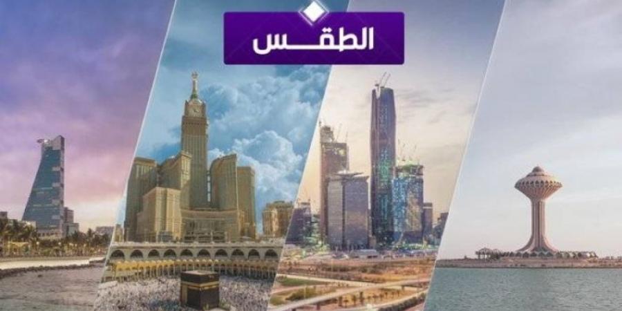 "الأرصاد": أمطار رعدية متوسطة إلى غزيرة تشهدها بعض مناطق المملكة - بوابة فكرة وي