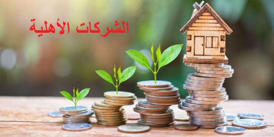 تأسيس شركة أهلية لجمع وتثمين النفايات الطبية ورسكلتها - بوابة فكرة وي