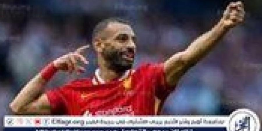 هل سيغادر محمد صلاح ليفربول؟.. ليلى عبداللطيف تكشف توقعاتها - بوابة فكرة وي