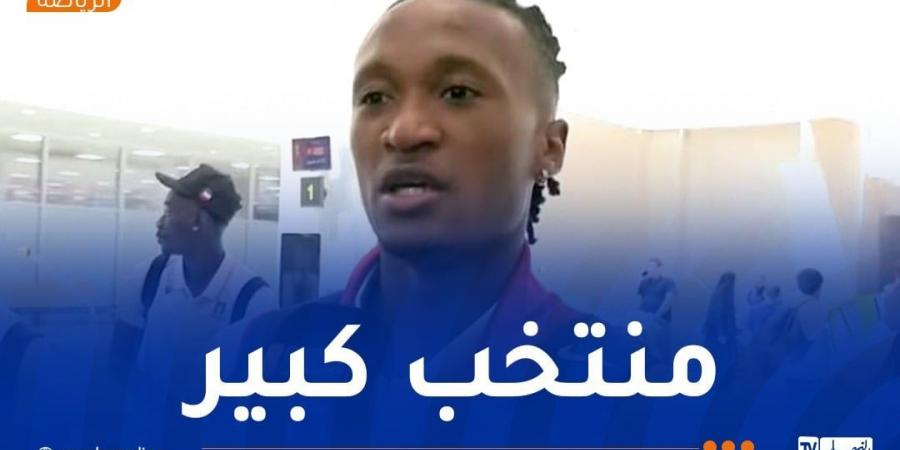 بوكاري لاعب غينيا الاستوائية: "جئنا إلى هنا لمحاولة الفوز على الجزائر" - بوابة فكرة وي