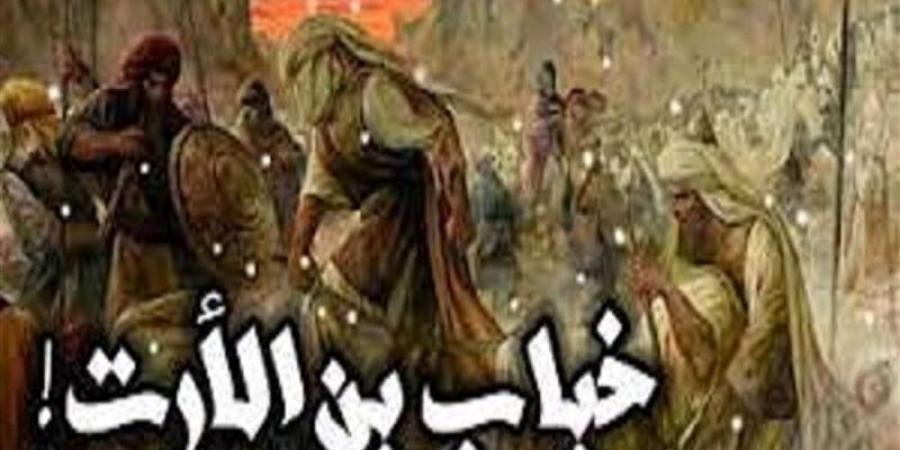 شباب حول الرسول، خباب بن الأرت أول من جهر بإسلامه - بوابة فكرة وي