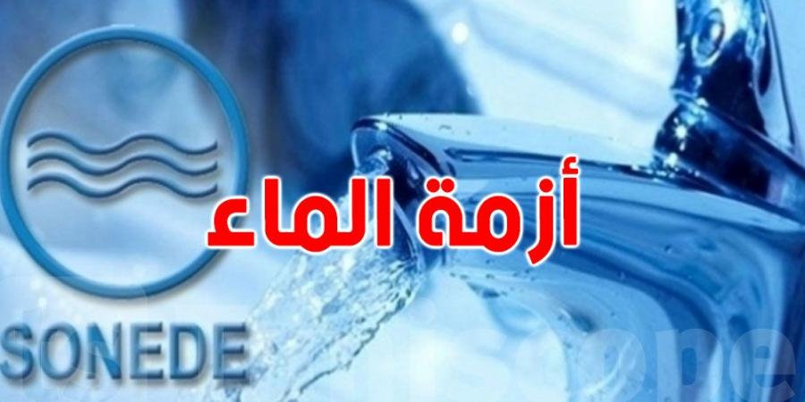 خبراء يحذرون: الأمطار وحدها لن تحل أزمة المياه في تونس - بوابة فكرة وي