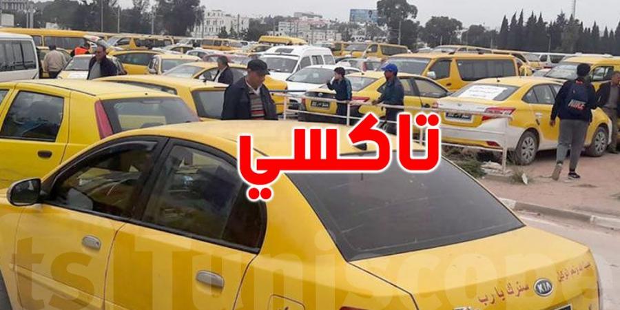 اتّحاد التاكسي الفردي: نُطالب بترفيع ''ضربة العداد'' إلى ديناريْن - بوابة فكرة وي