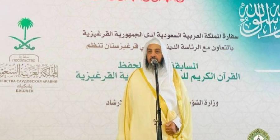 آل الشيخ : المملكة تحفز أبناء المسلمين على حفظ كتاب الله - بوابة فكرة وي