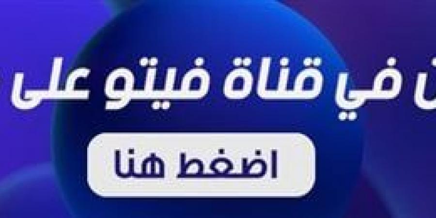 الأوقاف تطلق أكبر خطة دعوية طوال شهر ربيع الأول احتفالا بالمولد النبوي الشريف - بوابة فكرة وي