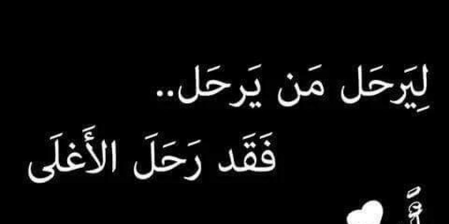 كلام حزين عن فقدان الاب عبارات وكلمات عن فقدان الأب قصيرة - بوابة فكرة وي