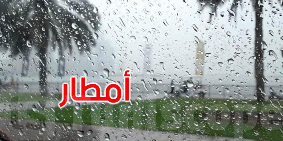 هل ستنزل الأمطار هذه الليلة وأين؟ - بوابة فكرة وي