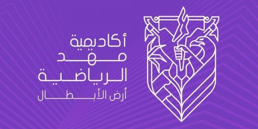 أكاديمية مهد الرياضية تفتتح أولى المدارس التعليمية التي يشهدها القطاع الرياضي  - بوابة فكرة وي