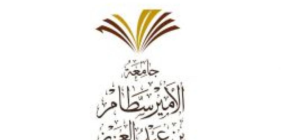 عاجل..إنجاز جديد للجامعات السعودية.. جامعة الأمير سطام بن عبدالعزيز تححصل على  اعتماد دولي في مجال الإنعاش القلبي الرئوي - بوابة فكرة وي