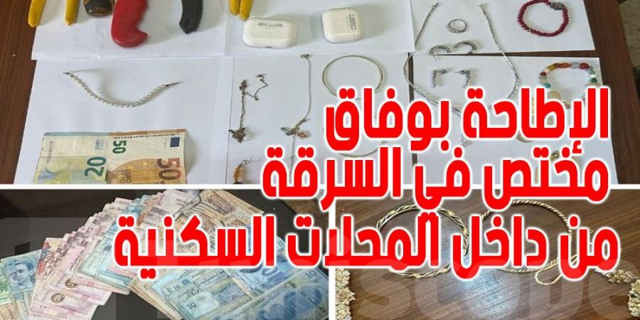 عاجل : بلاغ يهم أصحاب منازل حي النصر و المنزه و 8 - بوابة فكرة وي