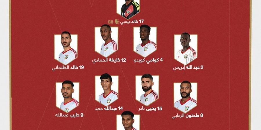 تعرف إلى تشكيل منتخب الإمارات أمام قطر - بوابة فكرة وي