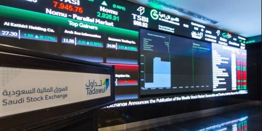 عند مستوى 12099.49 نقطة.. مؤشر سوق الأسهم السعودية يغلق منخفضًا  - بوابة فكرة وي