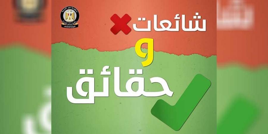 ضبط المتهمين بتصوير مشهد تمثيلي من داخل غرفة تشبه غرف مراكز الإصلاح والتأهيل - بوابة فكرة وي