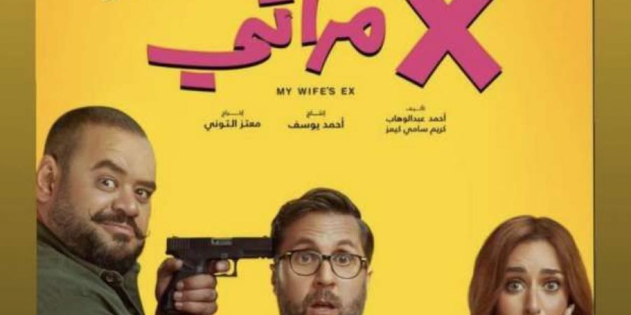 دنيا سمير غانم تشيد بفيلم إكس مراتي: «جامد جدا» - بوابة فكرة وي