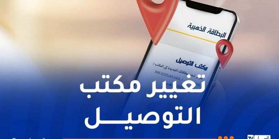 بيان هام حول البطاقة الذهبية - بوابة فكرة وي