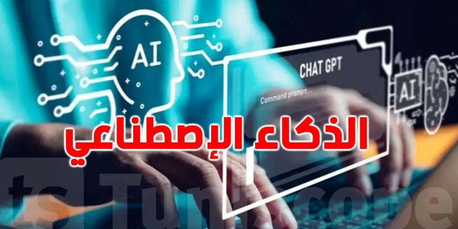 الإنطلاق في تجربة استخدام الذكاء الاصطناعي في التدريس - بوابة فكرة وي