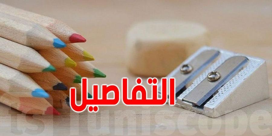 في تونس: لن تُصدّق أين وصلت أسعار ''البرّاية والڨوم وقلم الرصاص'' - بوابة فكرة وي