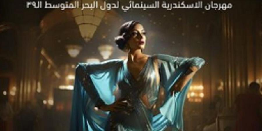 مهرجان الإسكندرية يعلن أفضل 10 أفلام في استفتاء أهم فيلم رومانسي - بوابة فكرة وي