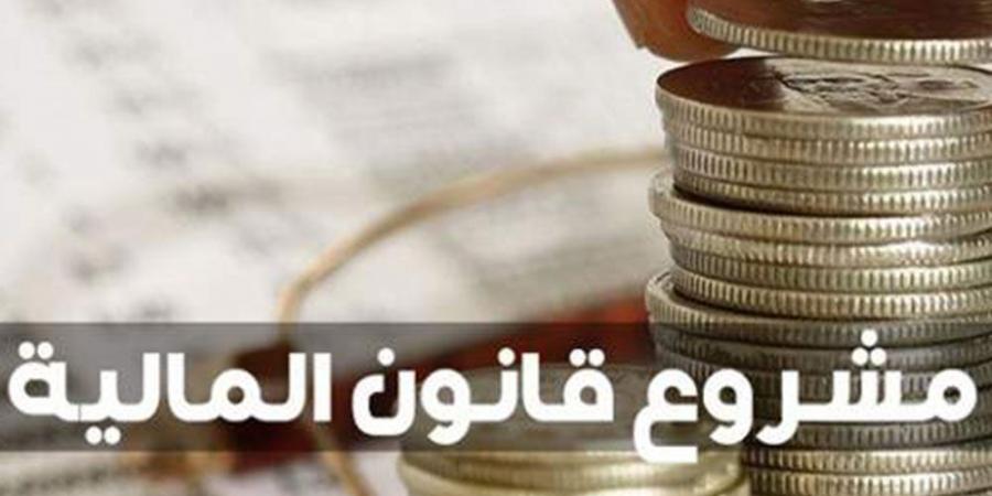 استعادة نسق النمو الاقتصادي من خلال تحفيز قطاعات الانتاج ذات القيمة المضافة العالية، من ابرز اهداف مشروع قانون المالية وميزانية الدولة لسنة 2025 - بوابة فكرة وي