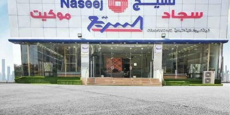 "نسيج" تعلن بلوغ خسائرها المتراكمة 38.3% من رأس المال - بوابة فكرة وي