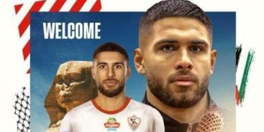 عمر فرج يجتاز الكشف الطبي ويوقع على عقود انضمامه للزمالك - بوابة فكرة وي