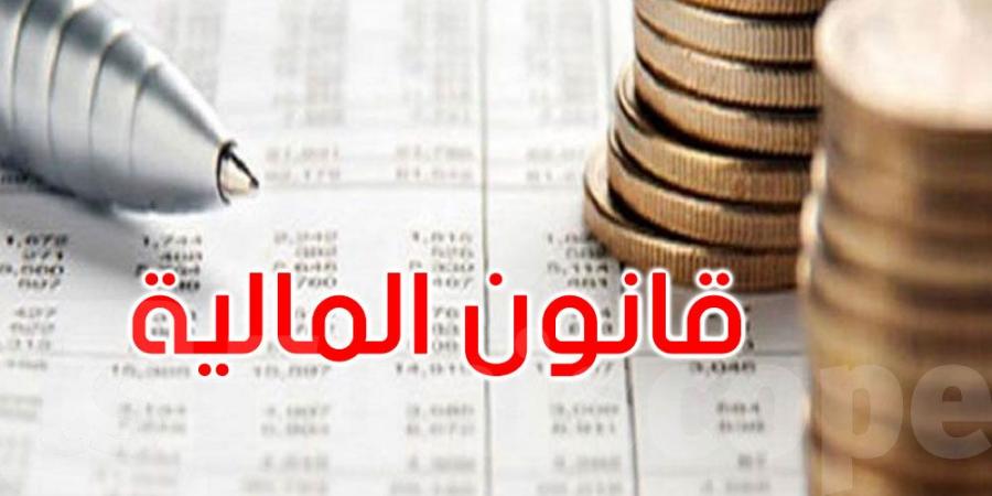 هذه أبرز مبادئ مشروع قانون المالية ومشروع ميزانية الدولة لسنة 2025 - بوابة فكرة وي